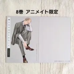 Item thumbnail for item 5796bc6d-b846-4fa8-be5e-2aa4f8001627