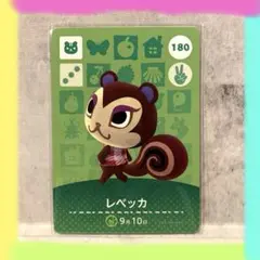 どうぶつの森amiiboカード　レベッカ
