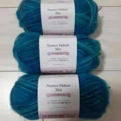 Nuance Mohair Mix 青緑色 3玉　No.４