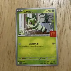 2025年最新】ポケモンカードゲームの人気アイテム - メルカリ