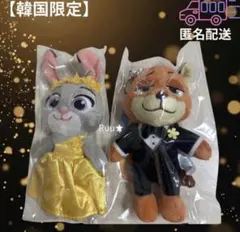 韓国限定】ズートピア2 ニック ジュディ キーホルダー ぬいぐるみ