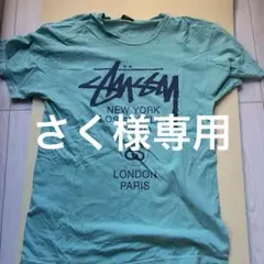 Stussy World Tour Tシャツ ライトグリーン Lのサムネイル
