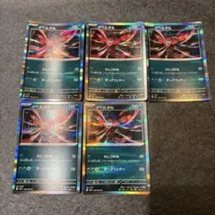 イベルタル 040/063 R ポケモンカード 5枚セット