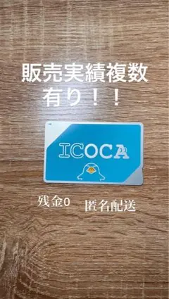 2026年最新】即配送＃最安値の人気アイテム - メルカリ