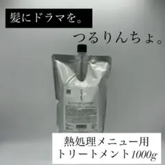 ファイテン YUKO アンチフリッツ クリーム 1 & 2B ＋ G56 セット