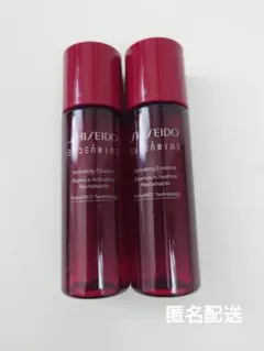 SHISEIDO 資生堂 オイデルミン エッセンスローション 30ml 2本