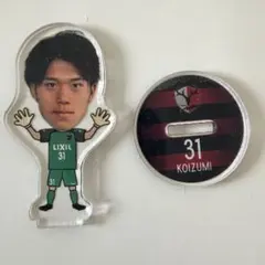 鹿島アントラーズ 小泉勇人 アクリルスタンド