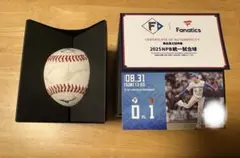 北海道日ハムファイターズ エスコンフィールド NPB公式球2025年8月31日