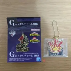 一番くじ　僕のヒーローアカデミア-連なる星霜-　G賞　メタルチャーム