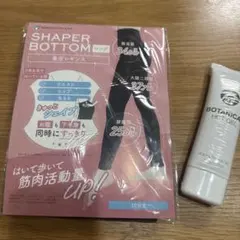 2025年最新】防已黄耆湯錠SXの人気アイテム - メルカリ