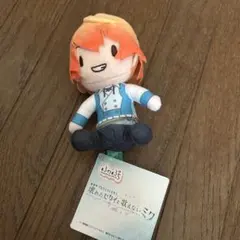 スタマイ 服部耀 指の上 ぬいぐるみ 未開封 - メルカリ
