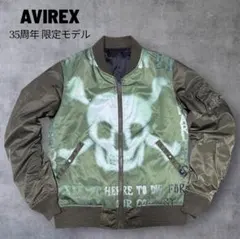 AVIREX 35周年 リバーシブル MA-1 フライトジャケット 2026年最新】AVIREX 35周年 ma 1の人気アイテム - メルカリ