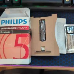PHILIPS Entertainment Lamp Broadway