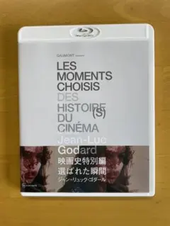 【限定品】ゴダール「映画史」（'98仏）<5枚組＞ ジャン＝リュック・ゴダール：映画史DVD - 映詩音