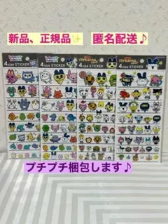 【新品、正規品】たまごっち 4サイズステッカー　４点セット