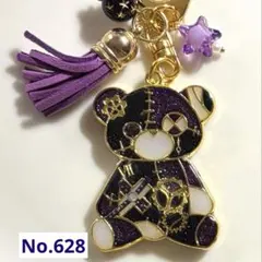 628 凝夜紫のツギハギクマちゃん　ハンドメイドキーホルダー