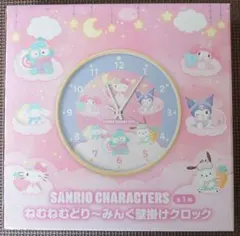 SANRIO ねむねむどり〜みんぐ壁掛けクロックのサムネイル