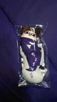 2026年最新】ひねくれ 呪術廻戦の人気アイテム - メルカリ