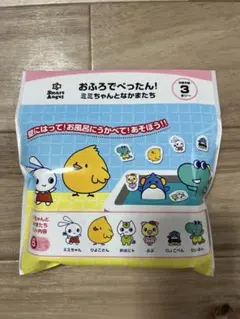 【新品未開封】西松屋　おふろでぺったん！　ミミちゃんとなかまたちのサムネイル