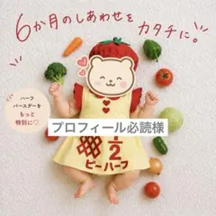 2026年最新】プロフ必読願います♡の人気アイテム - メルカリ