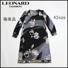 2026年最新】レオナール ワンピース42の人気アイテム - メルカリ