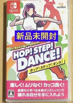 FitBoxing HOP! STEP! DANCE! ホップ！ステップ！ダンス