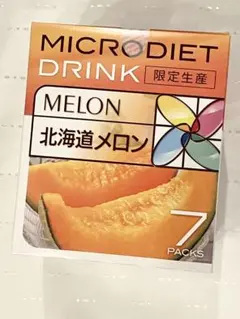 マイクロダイエット 限定生産完熟バナナ7食 - メルカリ