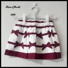 【Tartine et Chocolat】ボーダー リボン柄 スカート　１００