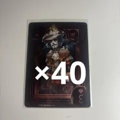 第五人格 カヴィン・アユソ バトルポーカー 40枚セット