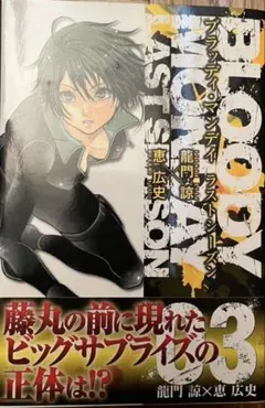 Item thumbnail for item f61fabab-3610-4738-b052-8e9e505595d7