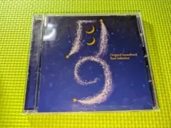 【オムニバス】　『月９』　日向敏文　西村由紀江　ひとつ屋根の下　素顔のままで