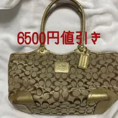 Coach ロゴ柄 ハンドバッグ ベージュ/ゴールド