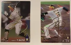 阪神タイガース 及川雅貴 オンサイトカード SSR 直筆サイン セット