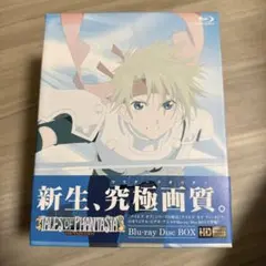 OVA テイルズ オブ ファンタジア THE ANIMATION Blu-ra… - メルカリ