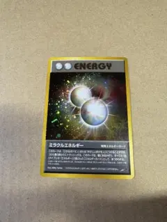 ポケモンカード 旧裏 ミラクルエネルギー ホロ NEOシリーズ　4枚セット 2025年最新】旧 裏 ミラクルエネルギーの人気アイテム - メルカリ