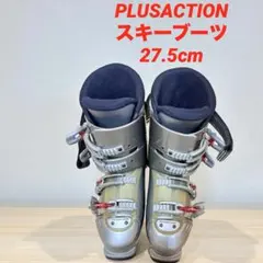 PLUSACTION スキーブーツ 27.5cm 4バックル式