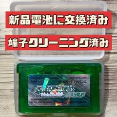 【新品電池に交換済み】GBA ポケモン エメラルド