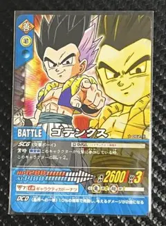 ドラゴンボールZ データカードダス ゴテンクス 181-I - メルカリ