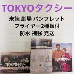 えんじぇる様 リクエスト 4点 まとめ商品