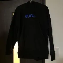 2026年最新】堕落 パーカーの人気アイテム - メルカリ