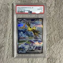 2026年最新】ポケモンカード サンダーex sarの人気アイテム - メルカリ