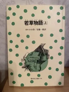 Item thumbnail for item 47ec4cd1-cd96-4b4c-b832-c47e73c311b6