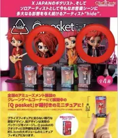 2026年最新】hide qposketの人気アイテム - メルカリ