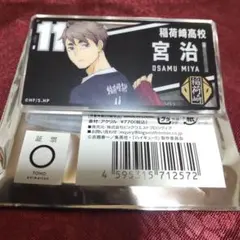 ハイキュー!!　イケプリ　キャンバス　トレーディングアクリルバッジ　宮治