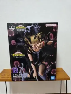 【ヒロアカ】トガヒミコ　フィギュア