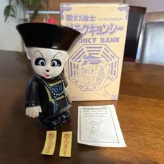 2026年最新】霊幻道士キョンシーの人気アイテム - メルカリ