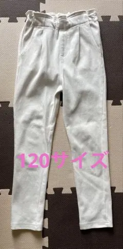 petit main ズボン　女の子　ホワイト　120サイズ