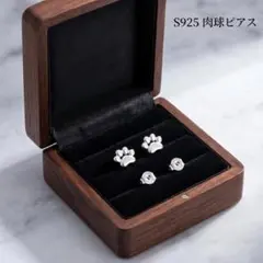 肉球ピアス 猫 Silver925 シルバー925 スタッドピアス 猫爪