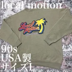 90s USA製 Local Motion トレーナー Lサイズオリーブグリーン