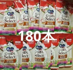 銀のスプーン三つ星グルメとろリッチ無添加猫おやつキャットフードユニチャームペットのサムネイル